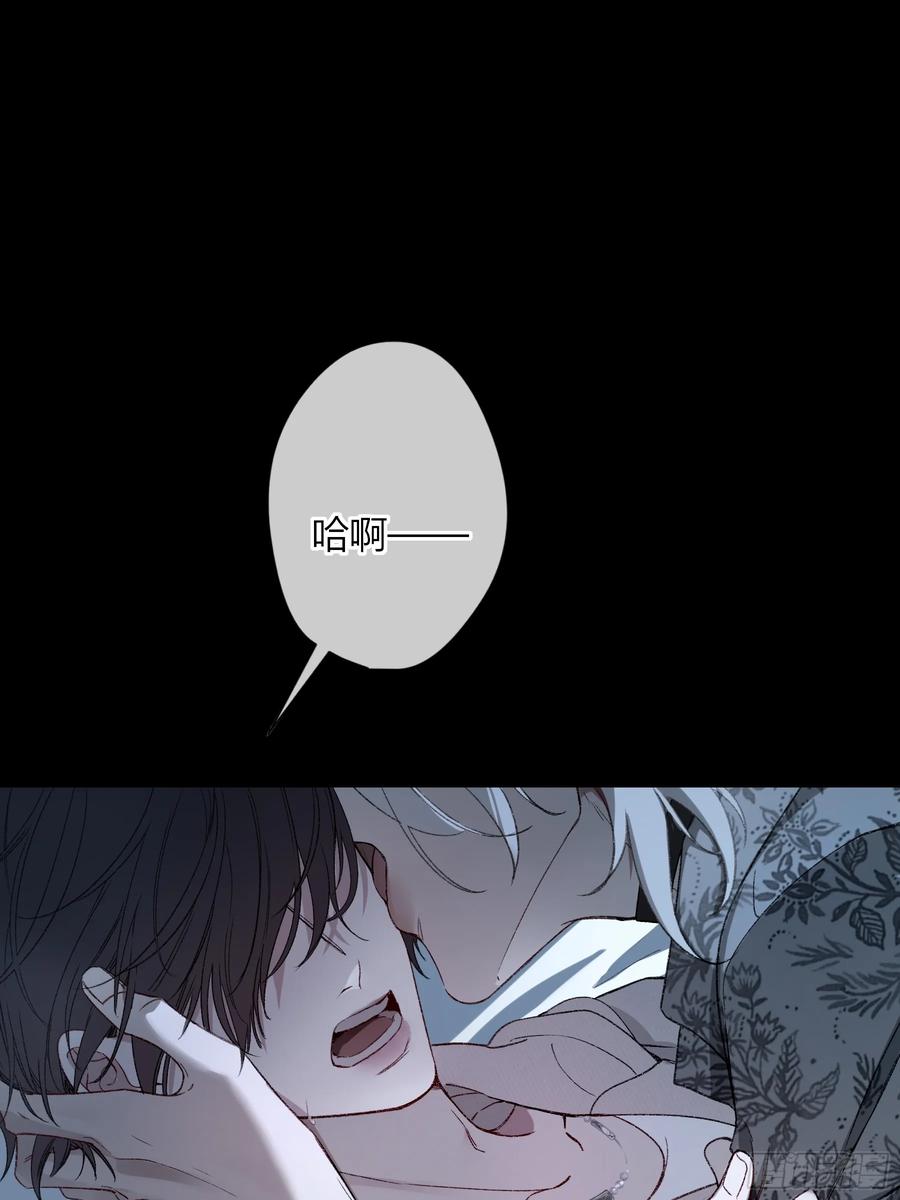 《恶婴》第46话-模糊与确定 第48页
