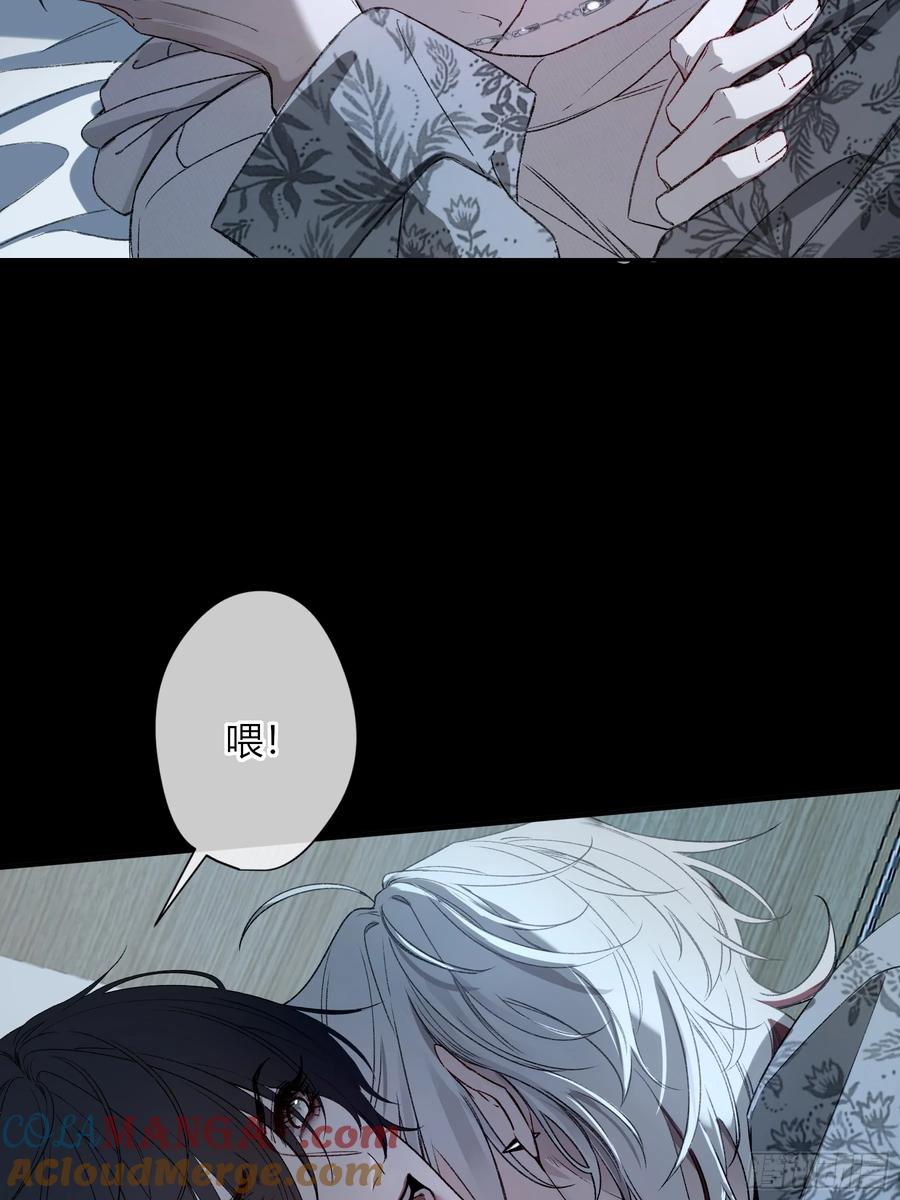 《恶婴》第46话-模糊与确定 第49页