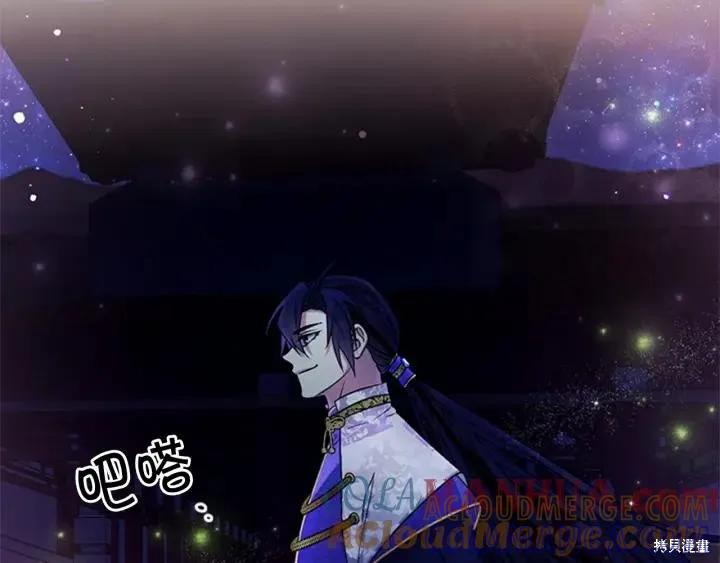 《异世界的野蛮皇后》第70话 第129页