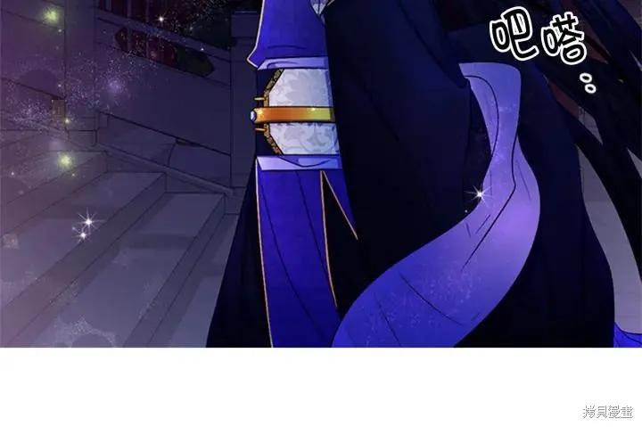 《异世界的野蛮皇后》第70话 第130页