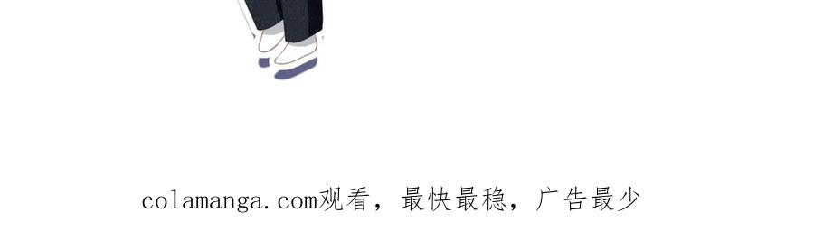 白月光他爱上替身了？！ 第76话 秀恩爱 第102页