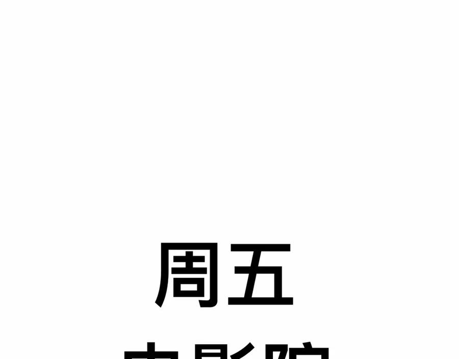 福利中学的故事 85早知道不来了 第19页