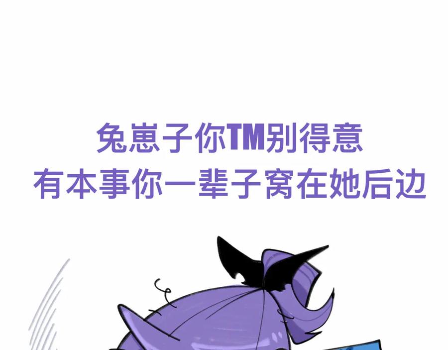 福利中学的故事 85早知道不来了 第16页