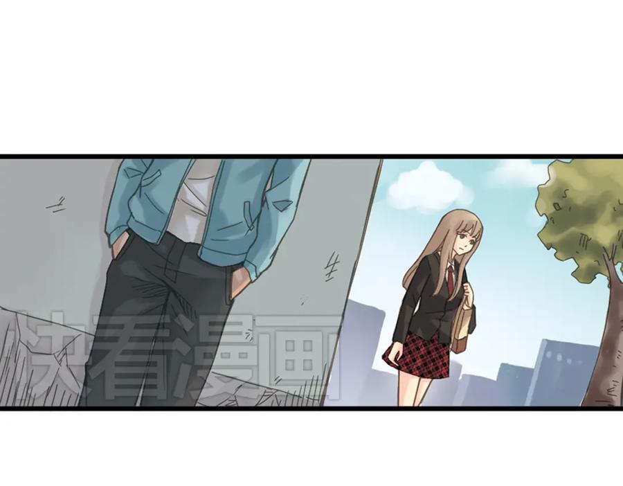 《薄荷之夏》第1话 回到最初的地方 第138页