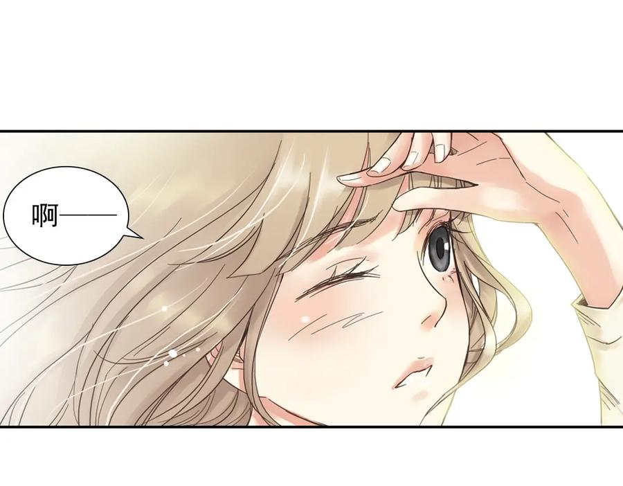 《薄荷之夏》第1话 回到最初的地方 第28页