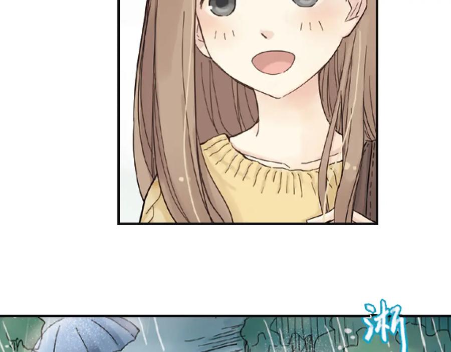 《薄荷之夏》第1话 回到最初的地方 第16页