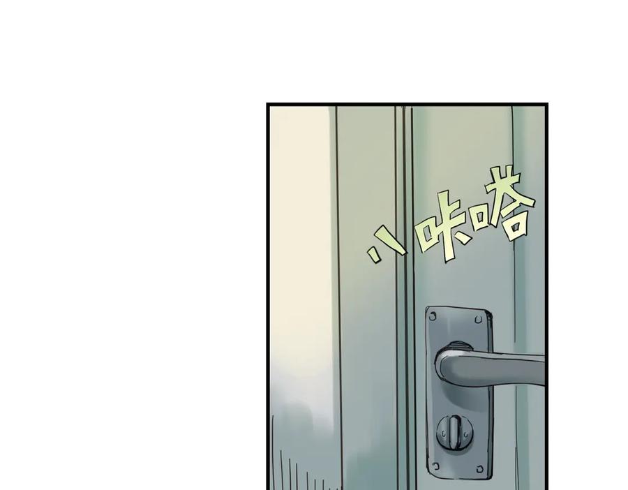 《薄荷之夏》第1话 回到最初的地方 第35页