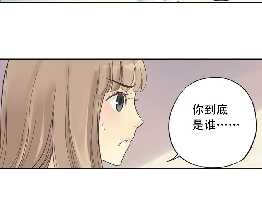 《薄荷之夏》第1话 回到最初的地方 第120页