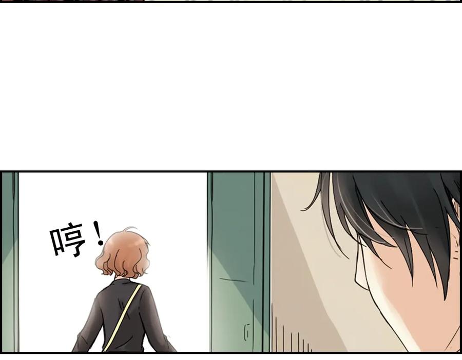 《薄荷之夏》第1话 回到最初的地方 第132页
