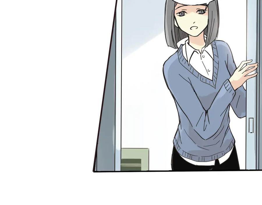 《薄荷之夏》第1话 回到最初的地方 第8页
