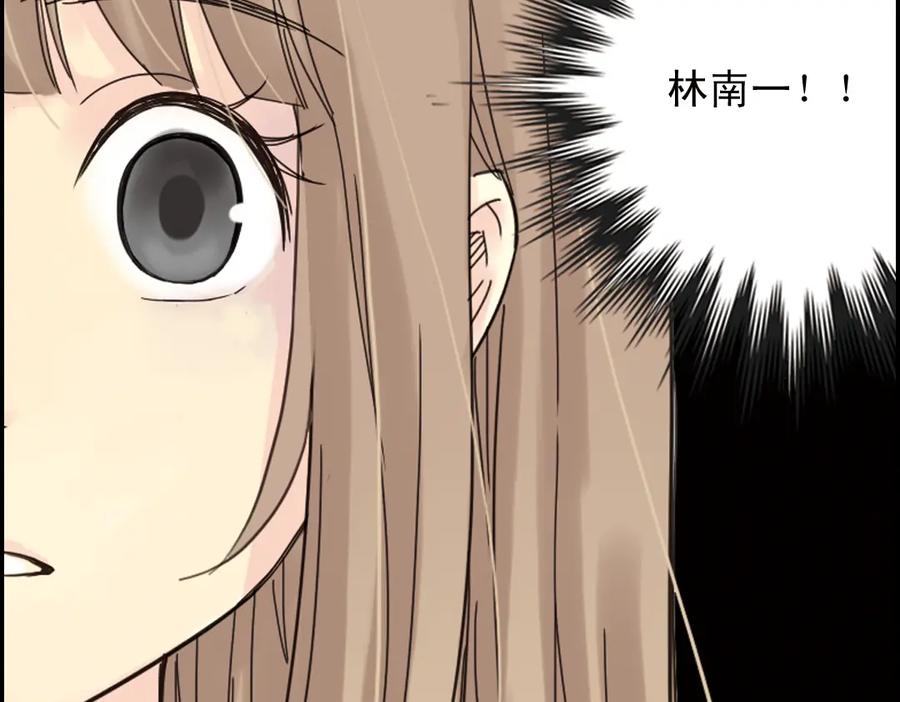 《薄荷之夏》第1话 回到最初的地方 第126页