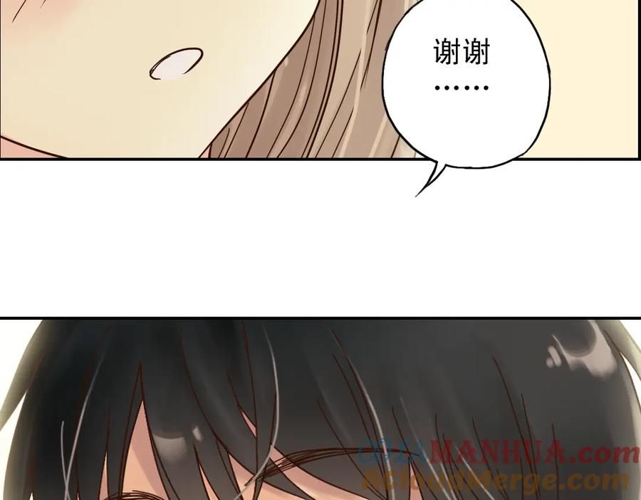 《薄荷之夏》第1话 回到最初的地方 第109页