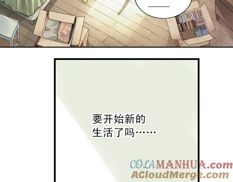 《薄荷之夏》第1话 回到最初的地方 第37页