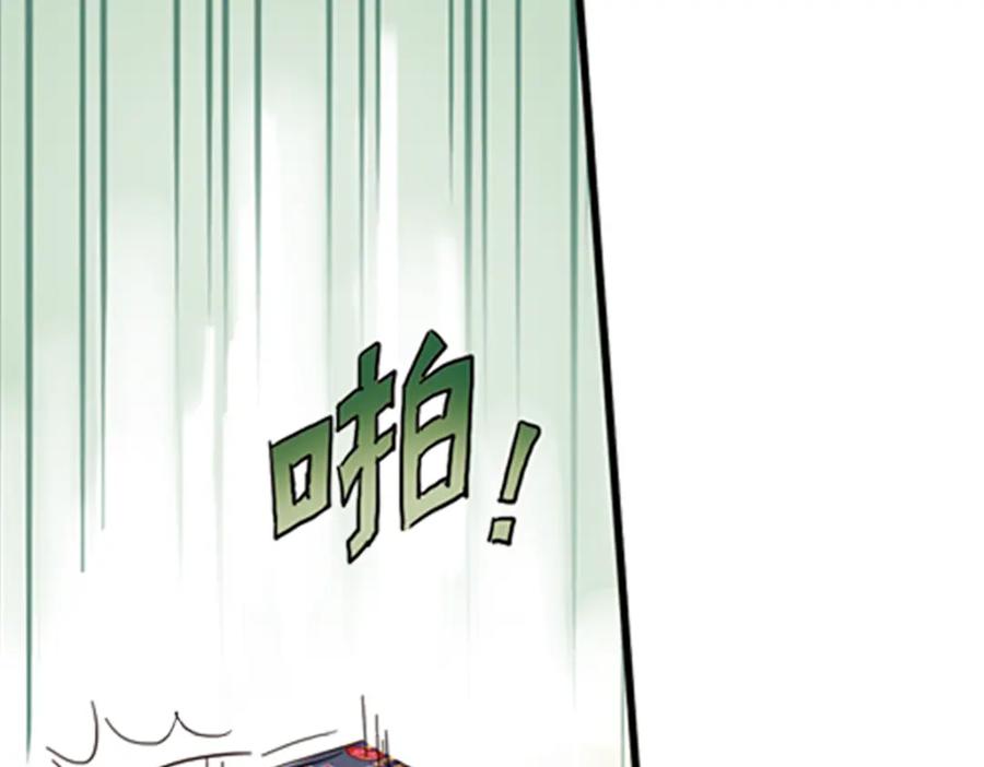 《薄荷之夏》第1话 回到最初的地方 第67页