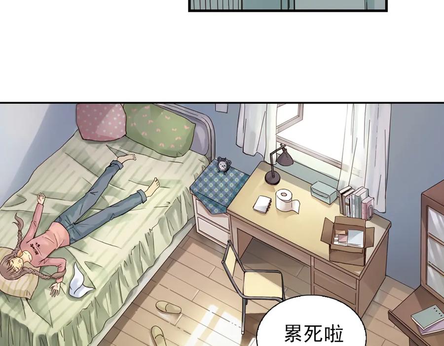 《薄荷之夏》第1话 回到最初的地方 第36页