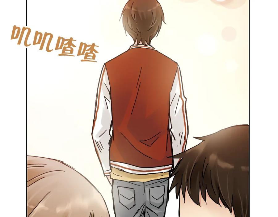 《薄荷之夏》第10话（上） 白天鹅的裙子 第6页