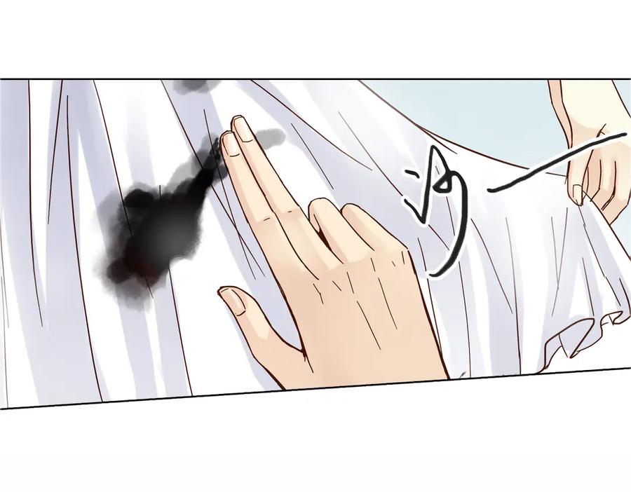 《薄荷之夏》第10话（上） 白天鹅的裙子 第102页