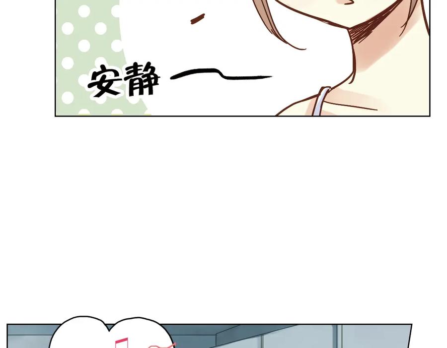 《薄荷之夏》第10话（上） 白天鹅的裙子 第63页