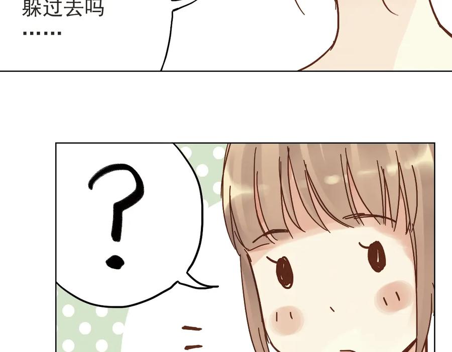 《薄荷之夏》第10话（上） 白天鹅的裙子 第62页