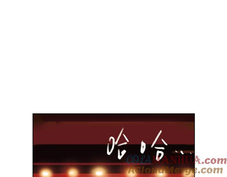 《薄荷之夏》第10话（下） 被挽救的白天鹅 第34页