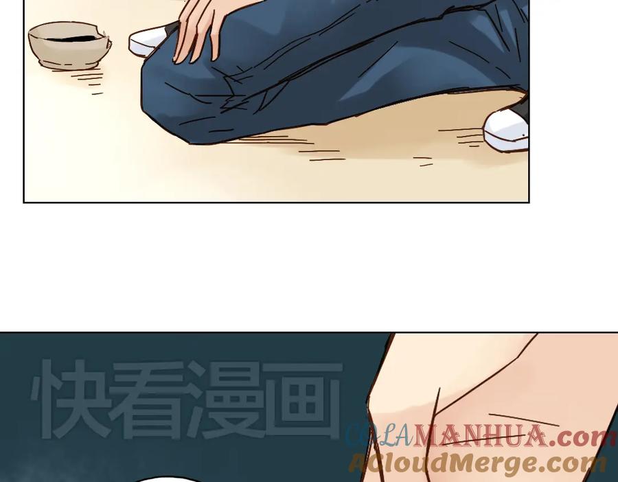 《薄荷之夏》第10话（下） 被挽救的白天鹅 第19页
