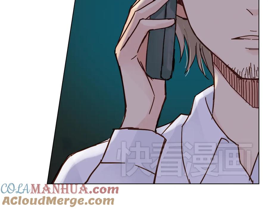 《薄荷之夏》第10话（下） 被挽救的白天鹅 第52页