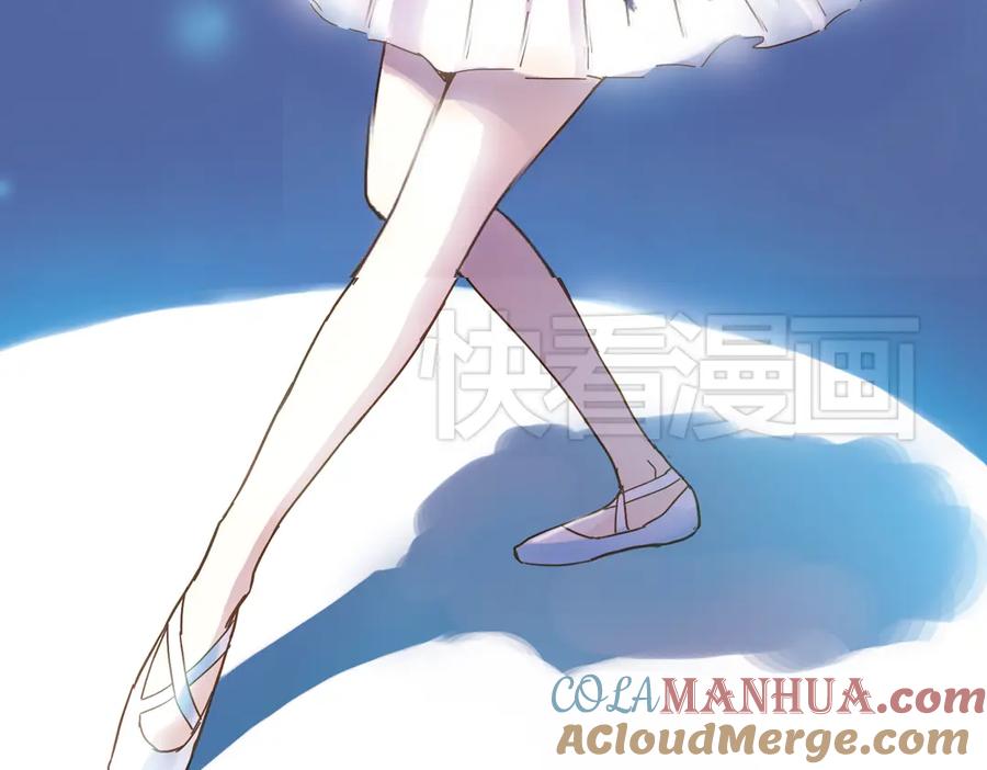 《薄荷之夏》第10话（下） 被挽救的白天鹅 第88页