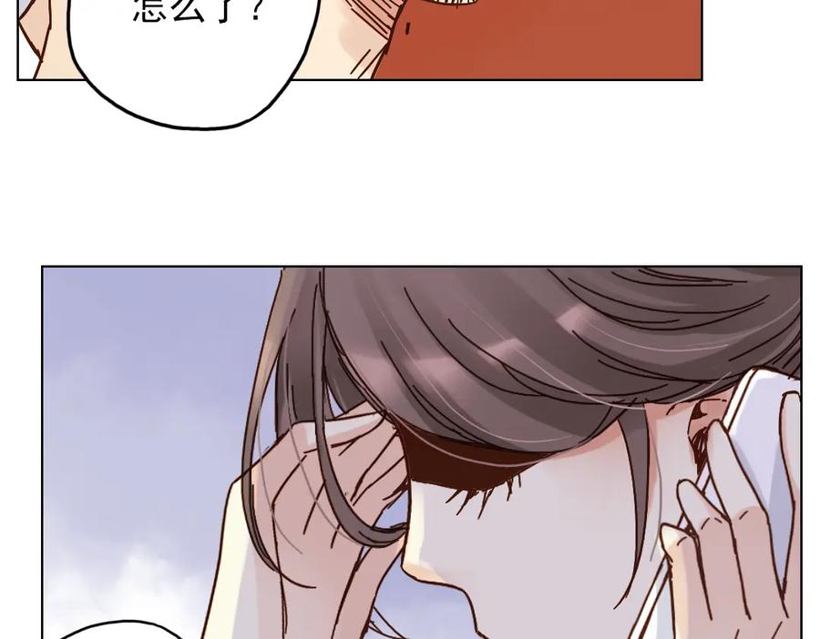 《薄荷之夏》第10话（下） 被挽救的白天鹅 第44页