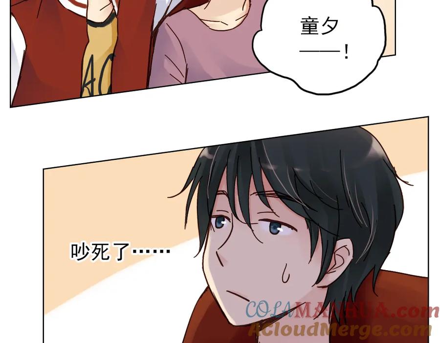 《薄荷之夏》第10话（下） 被挽救的白天鹅 第73页