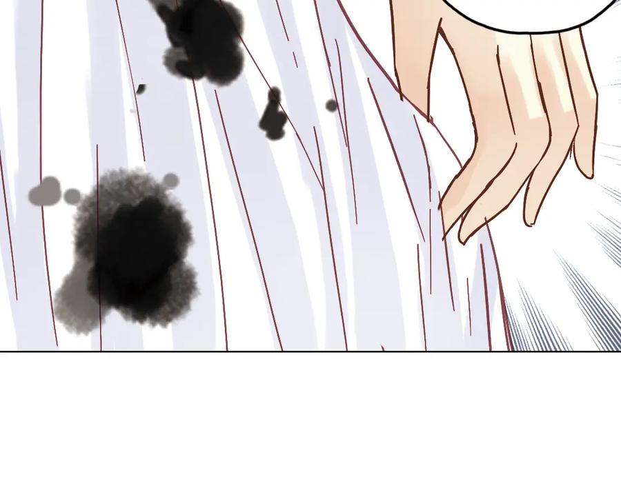 《薄荷之夏》第10话（下） 被挽救的白天鹅 第2页