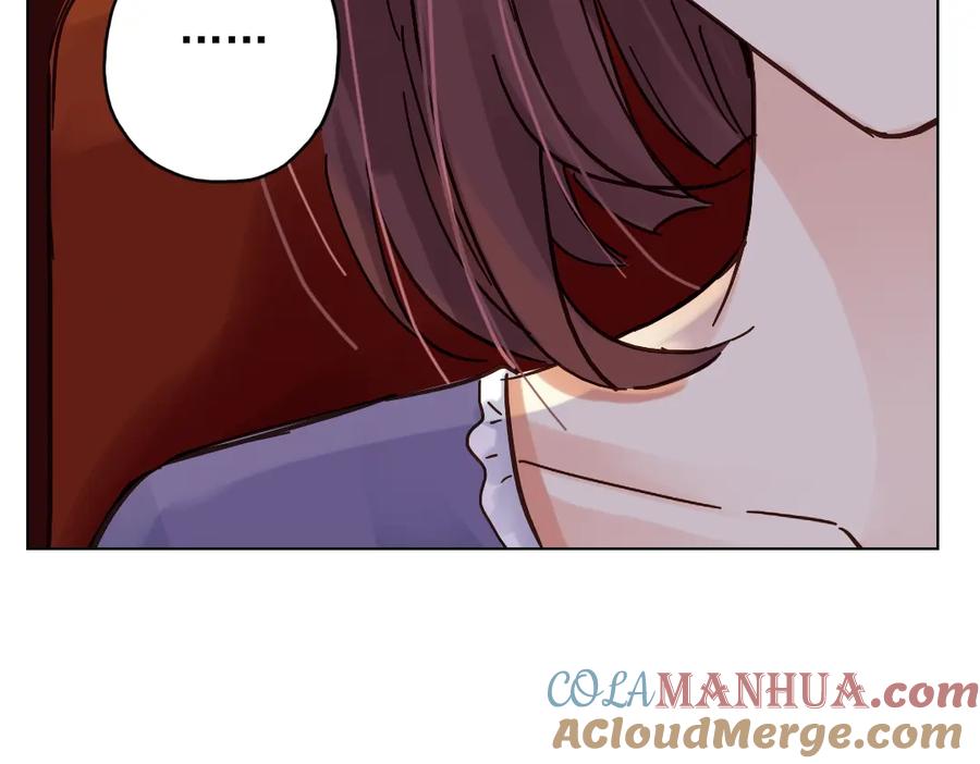 《薄荷之夏》第10话（下） 被挽救的白天鹅 第76页