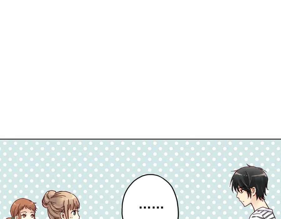 《薄荷之夏》第10话（下） 被挽救的白天鹅 第12页