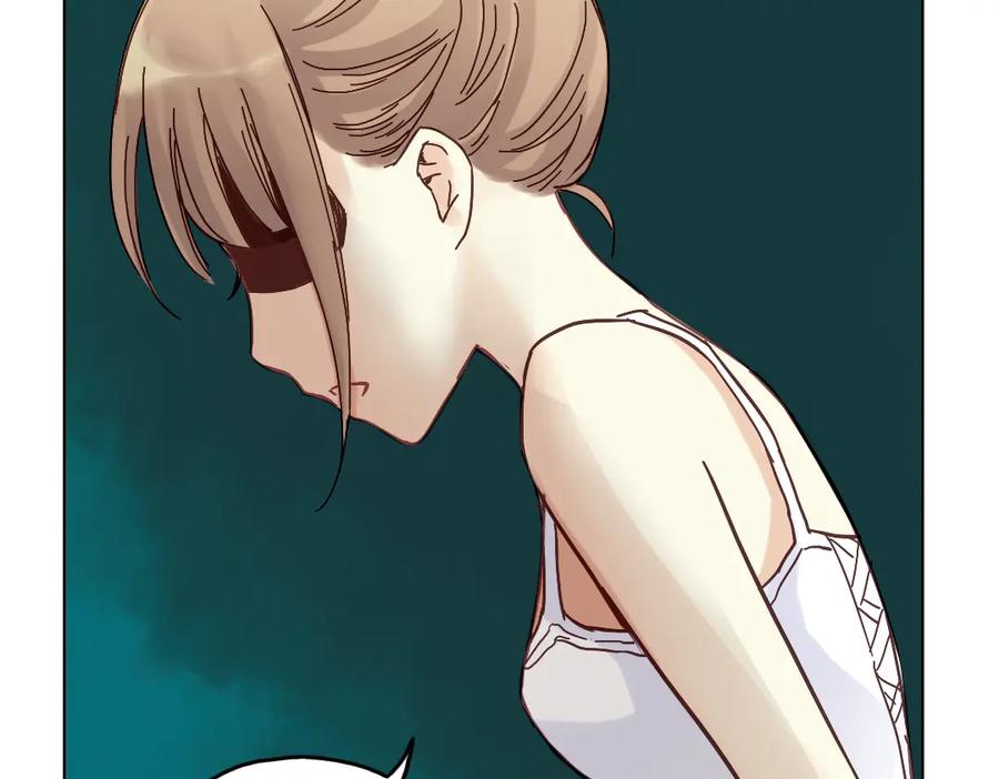 《薄荷之夏》第10话（下） 被挽救的白天鹅 第5页