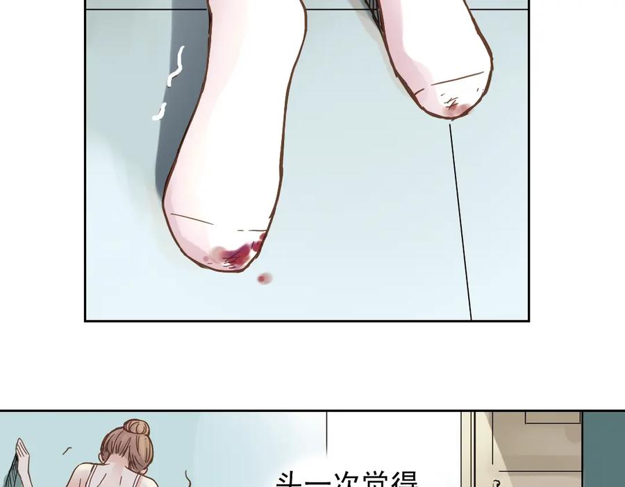 《薄荷之夏》第11话（上） 舞！舞！舞！ 第60页