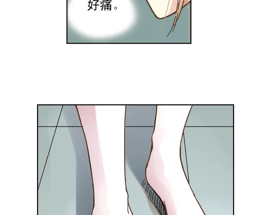 《薄荷之夏》第11话（上） 舞！舞！舞！ 第59页