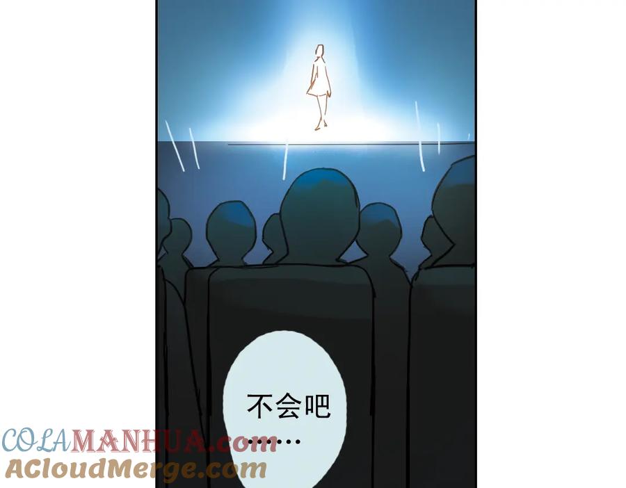 《薄荷之夏》第11话（上） 舞！舞！舞！ 第37页