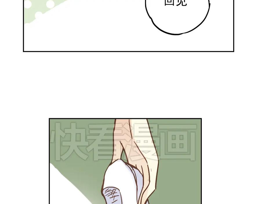 《薄荷之夏》第11话（上） 舞！舞！舞！ 第56页