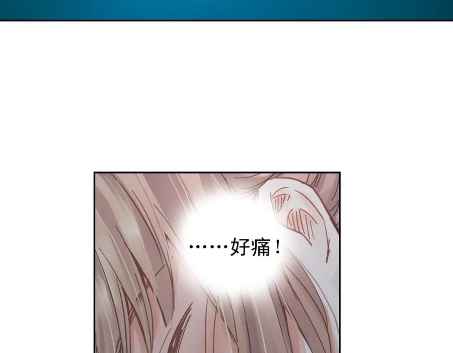 《薄荷之夏》第11话（上） 舞！舞！舞！ 第20页
