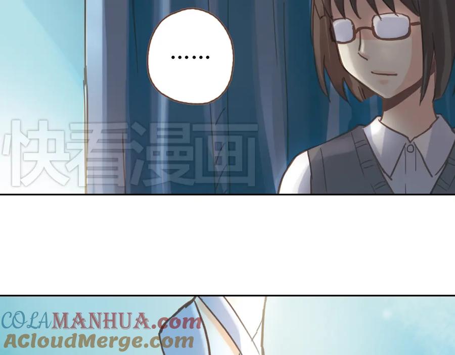 《薄荷之夏》第11话（上） 舞！舞！舞！ 第10页