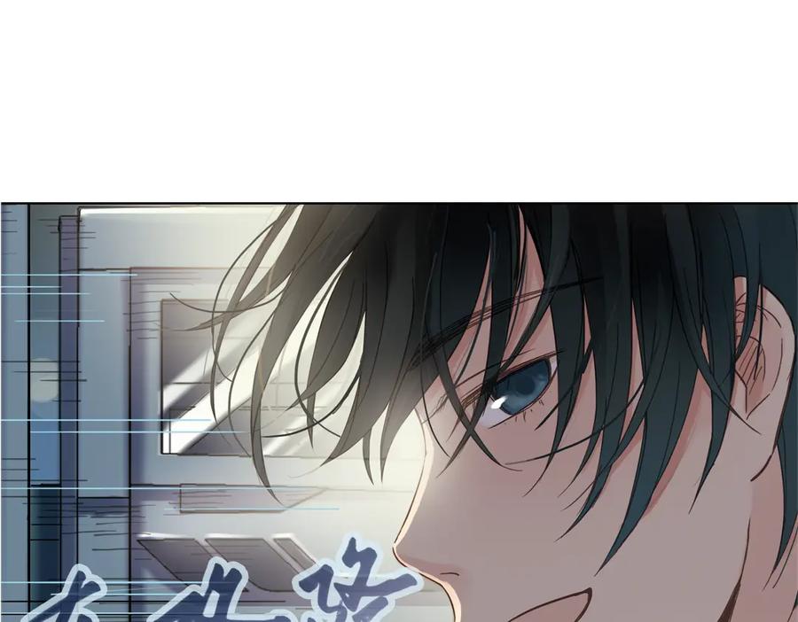 《薄荷之夏》第11话（上） 舞！舞！舞！ 第72页