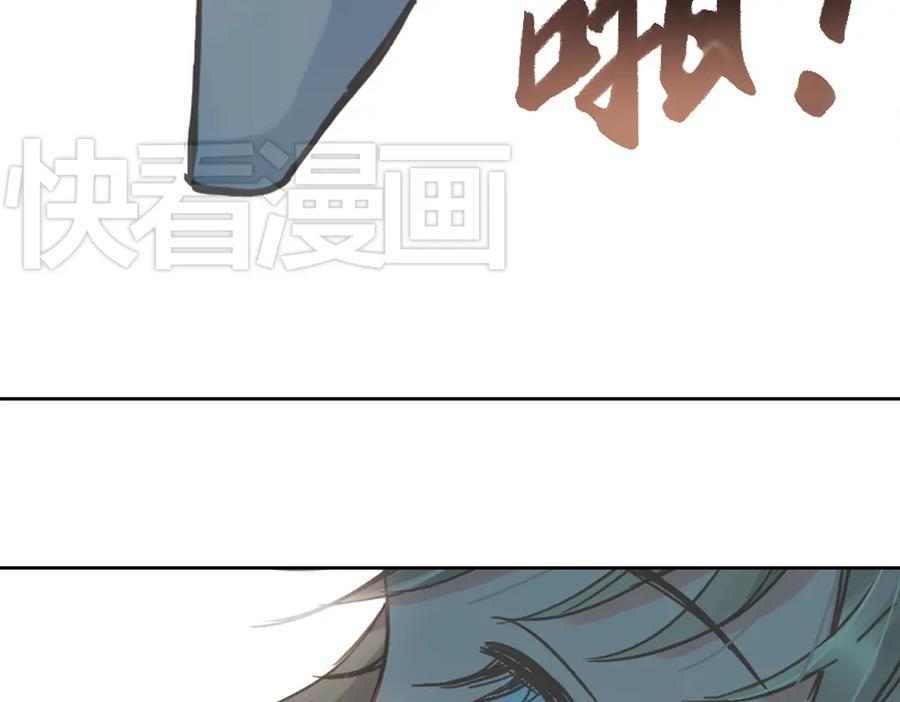 《薄荷之夏》第11话（上） 舞！舞！舞！ 第15页