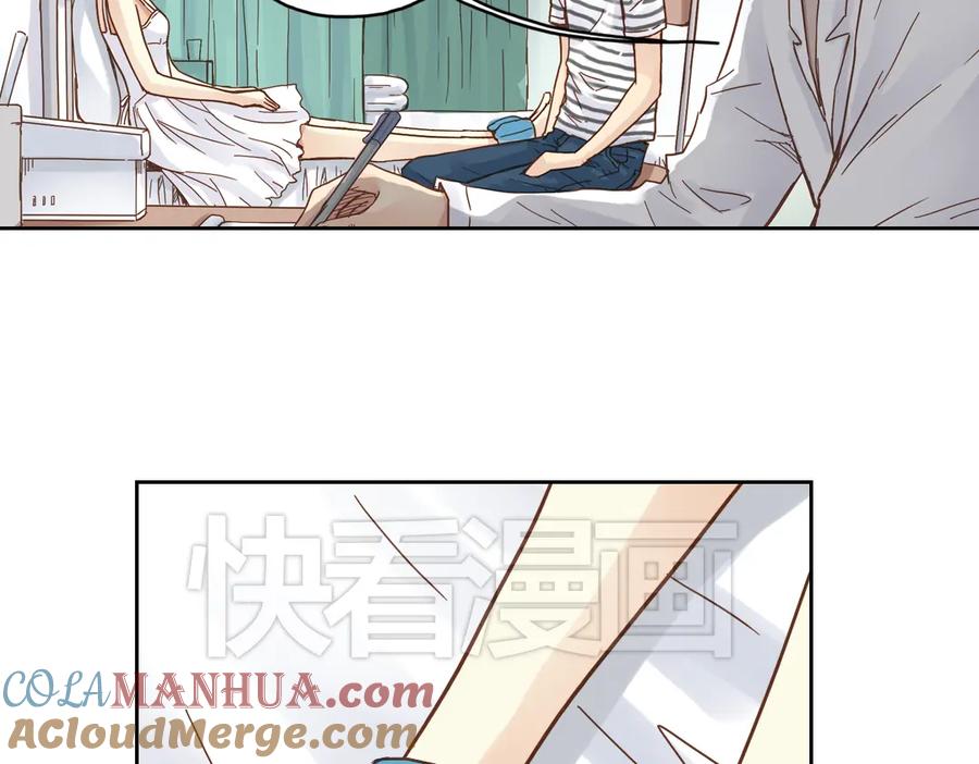 《薄荷之夏》第11话（下）童夕受伤了？ 第10页