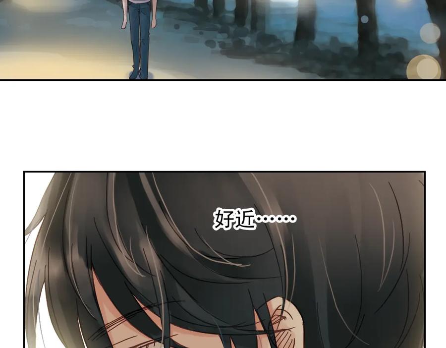 《薄荷之夏》第11话（下）童夕受伤了？ 第29页