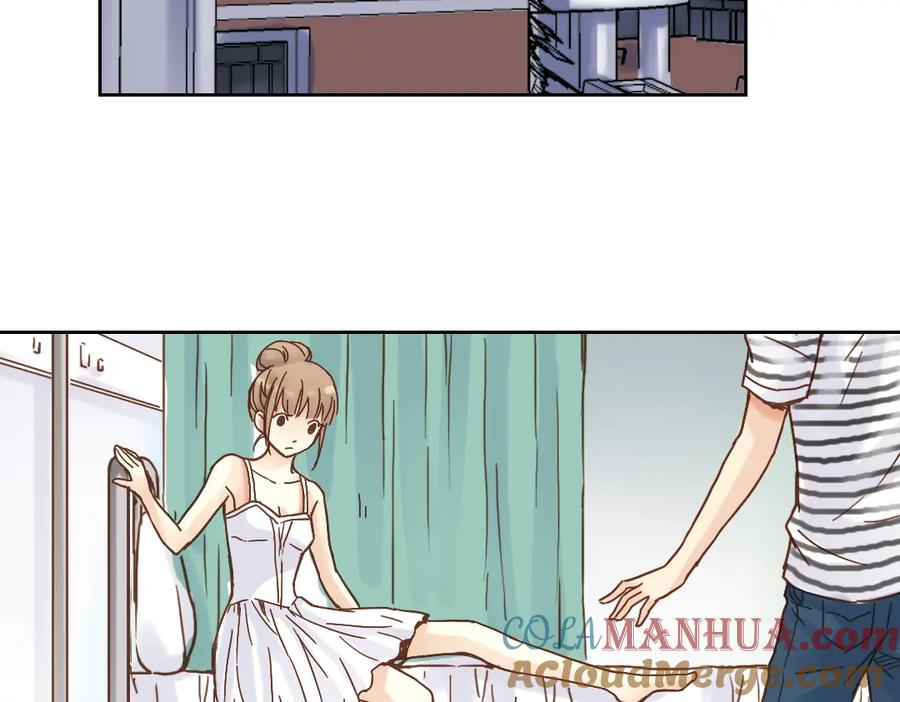 《薄荷之夏》第11话（下）童夕受伤了？ 第16页