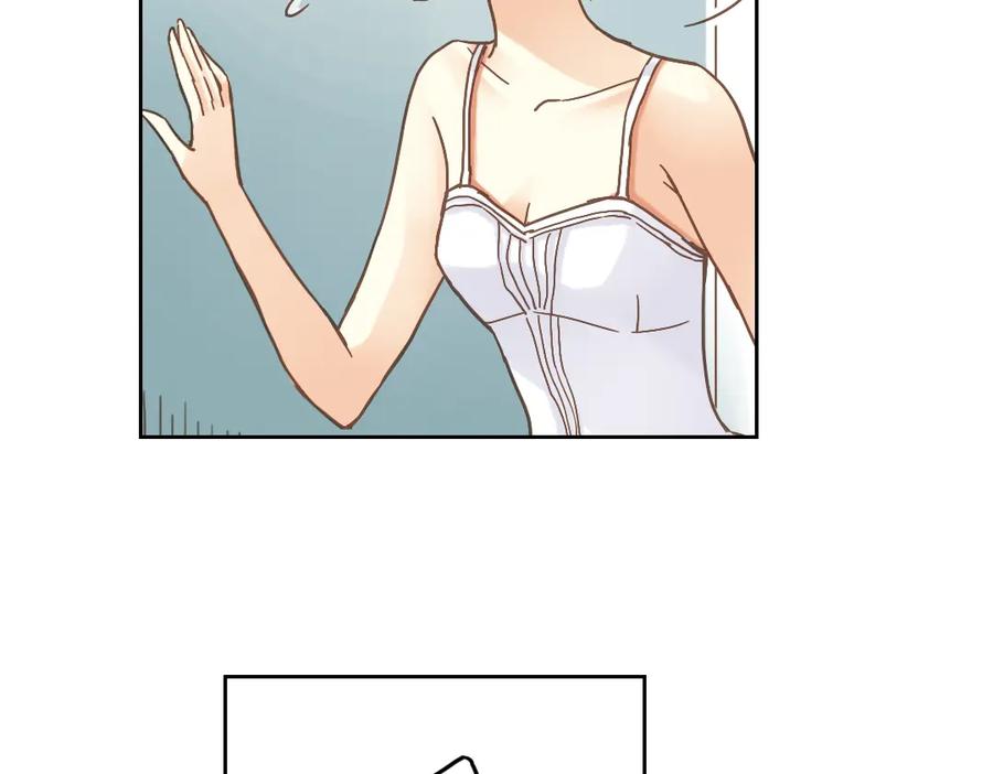 《薄荷之夏》第11话（下）童夕受伤了？ 第2页