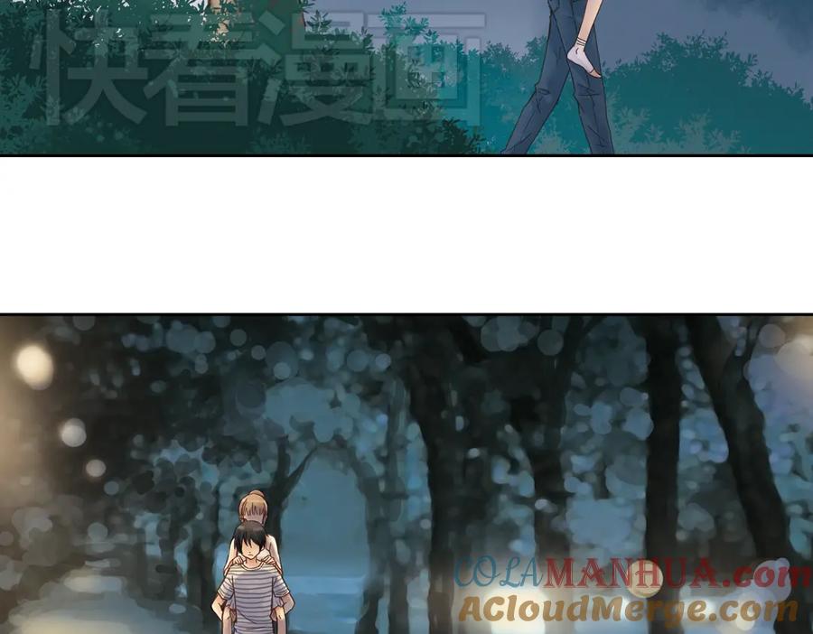 《薄荷之夏》第11话（下）童夕受伤了？ 第28页