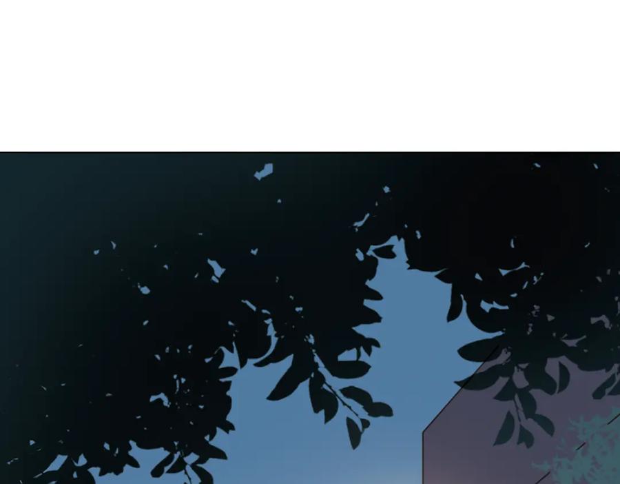 《薄荷之夏》第11话（下）童夕受伤了？ 第47页