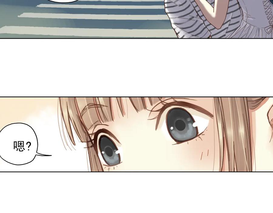 《薄荷之夏》第11话（下）童夕受伤了？ 第60页