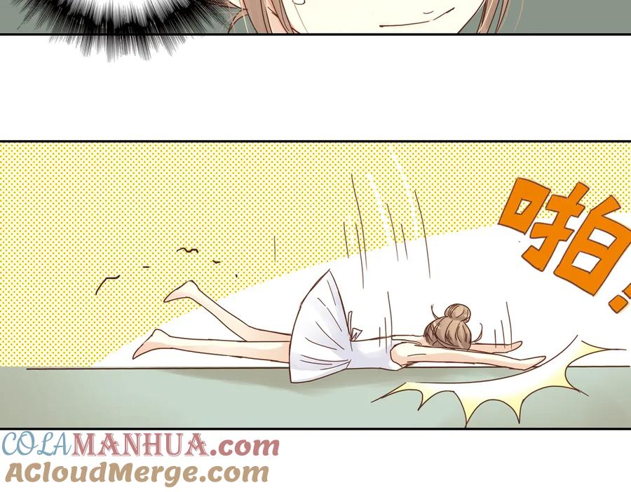 《薄荷之夏》第11话（下）童夕受伤了？ 第19页