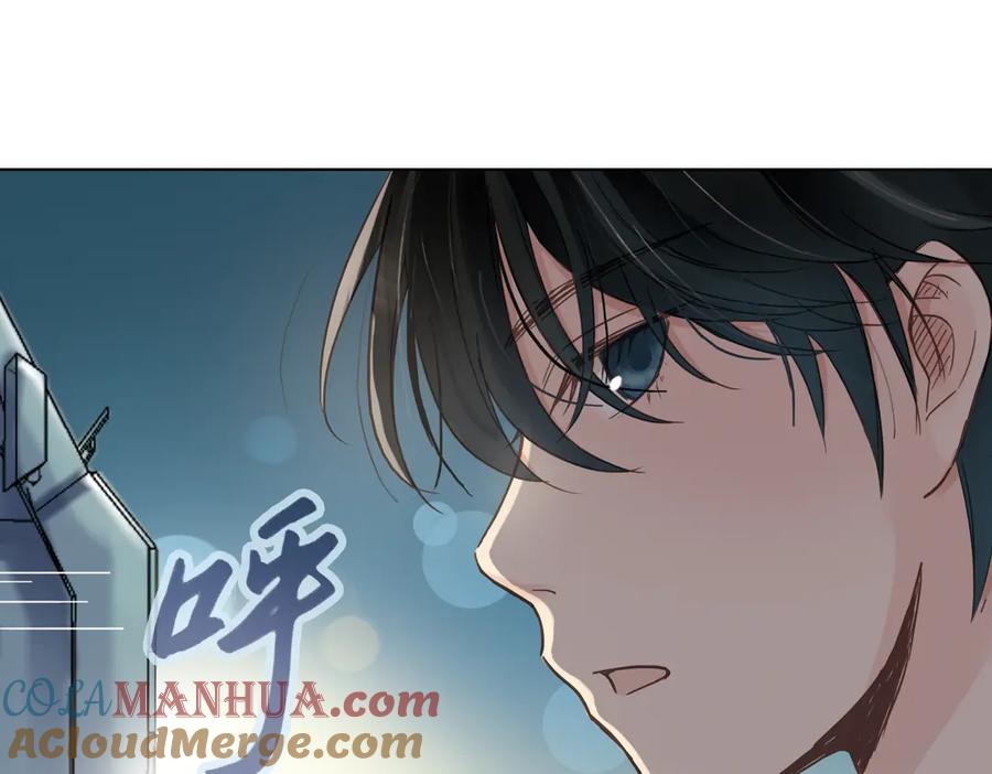 《薄荷之夏》第11话（下）童夕受伤了？ 第61页